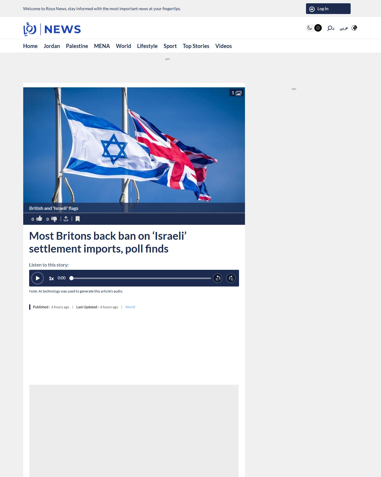 en.royanews.tv as published: Most Britons back ban on ‘Israeli’ settlement imports, poll finds