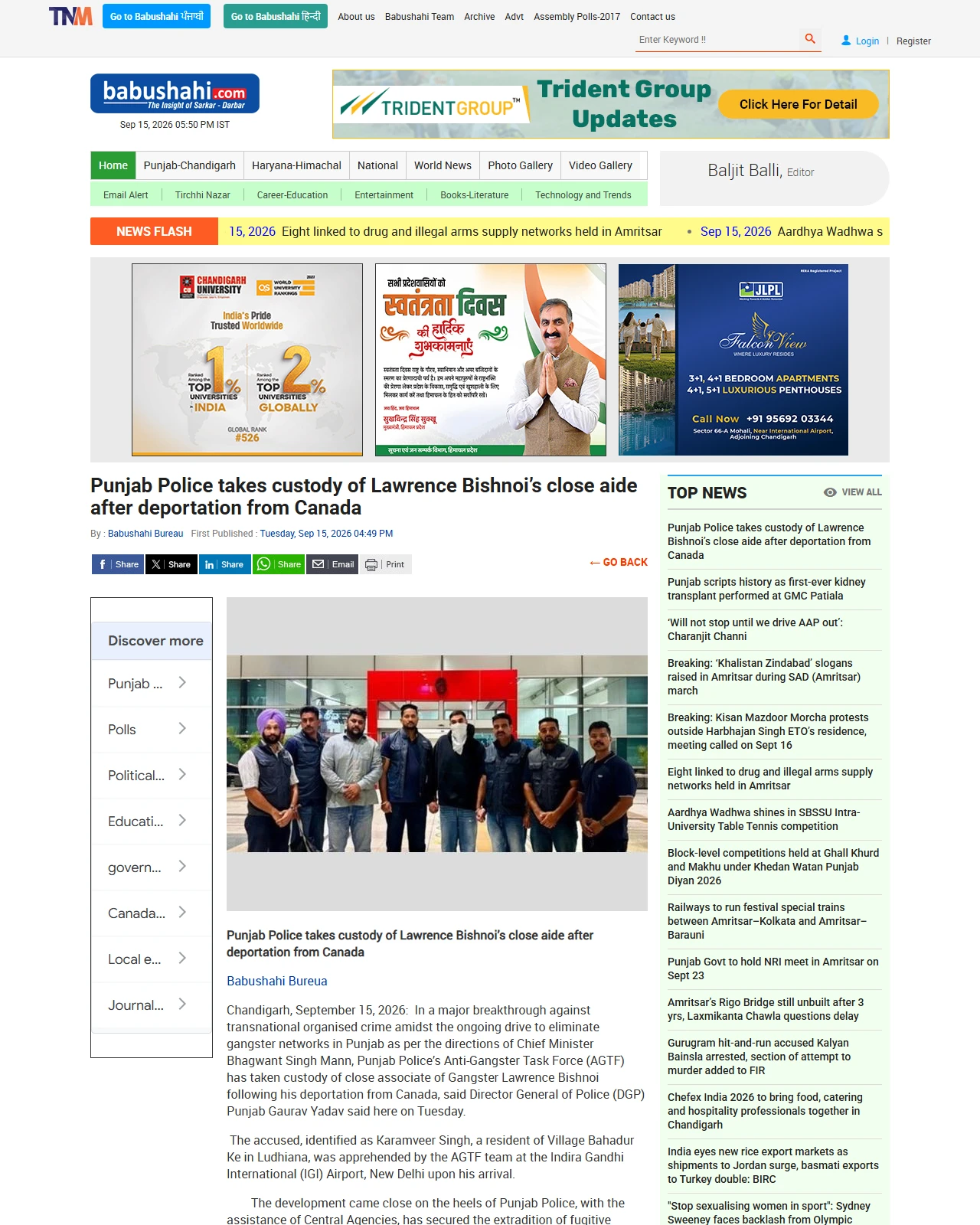 babushahi.com as published: Punjab Police takes custody of Lawrence Bishnoi’s close aide after deportation from Canada
