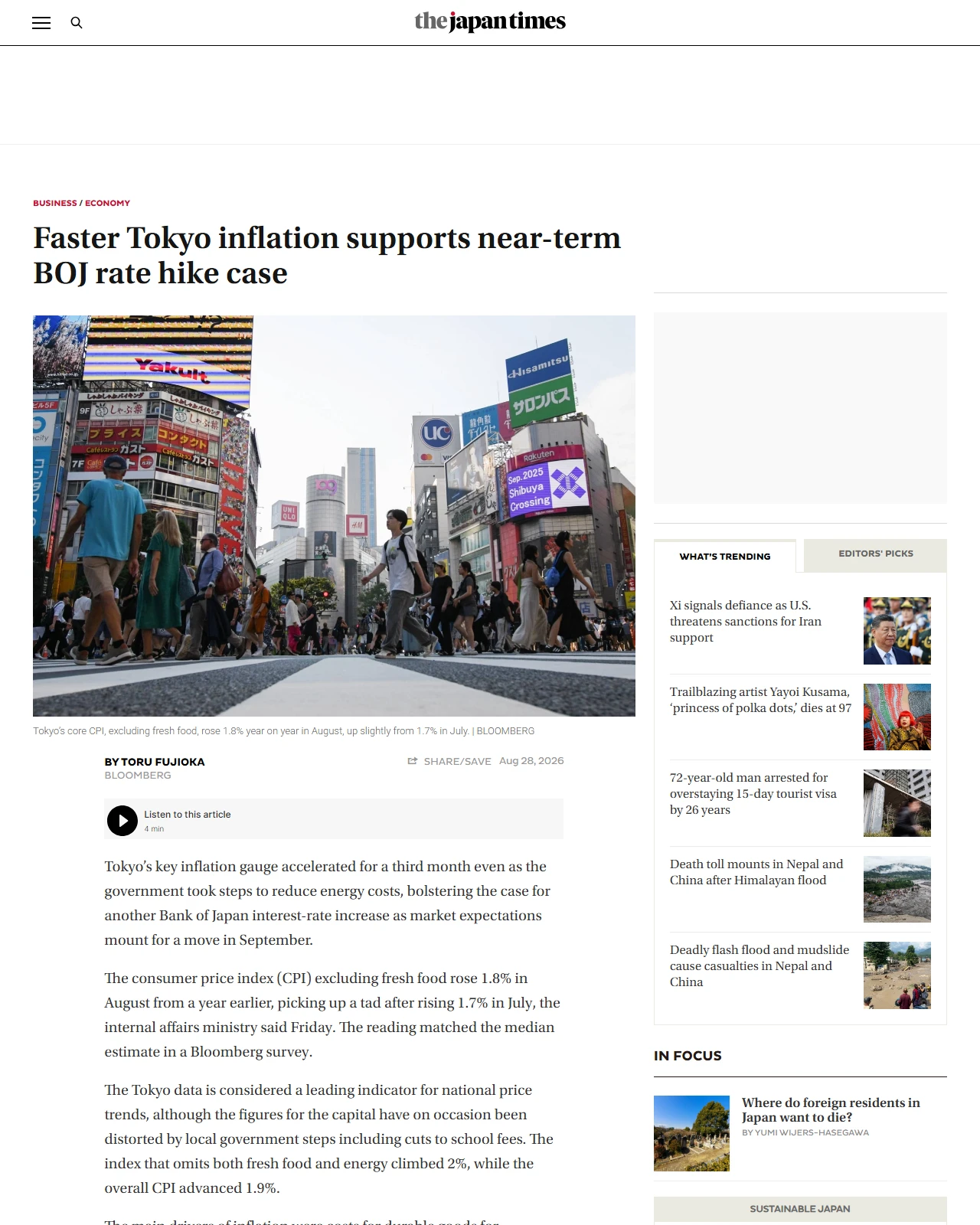 japantimes.co.jp as published: Faster Tokyo inflation supports near-term BOJ rate hike case