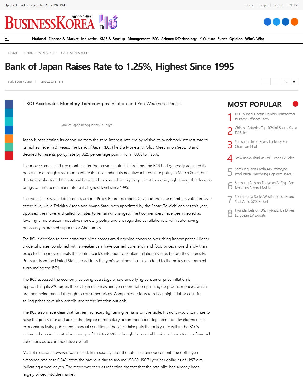 businesskorea.co.kr as published: Bank of Japan Raises Rate to 1.25%, Highest Since 1995