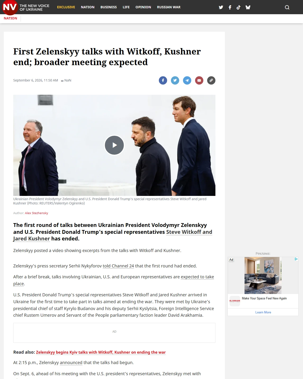 english.nv.ua as published: First Zelenskyy talks with Witkoff, Kushner end; broader meeting expected