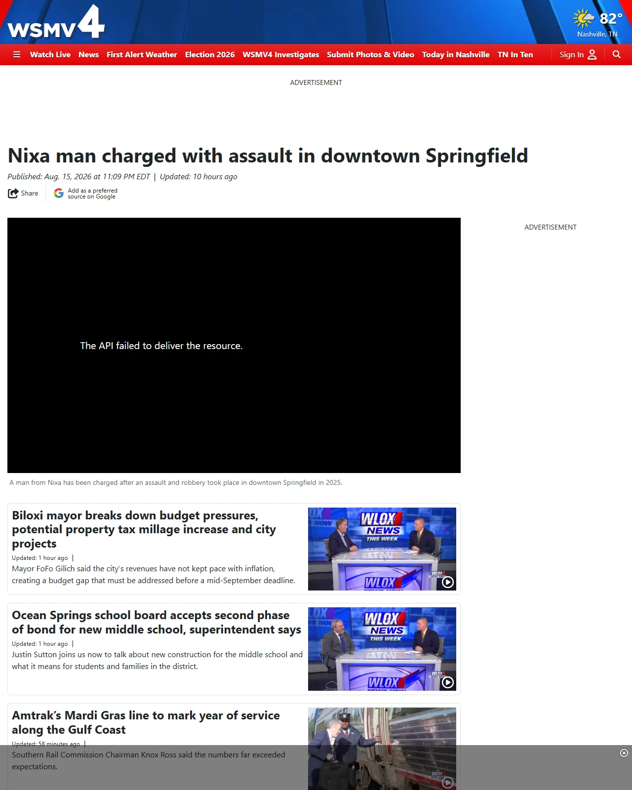 wsmv.com as published: Nixa man charged with assault in downtown Springfield