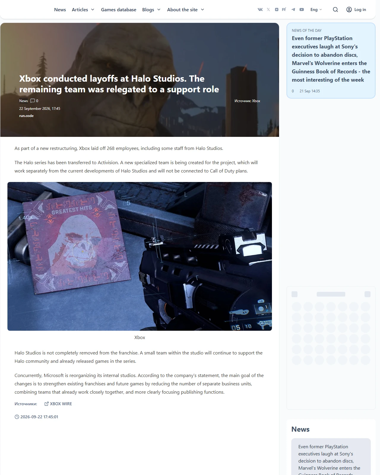 ixbt.games as published: Xbox conducted layoffs at Halo Studios. The remaining team was relegated to a support role
