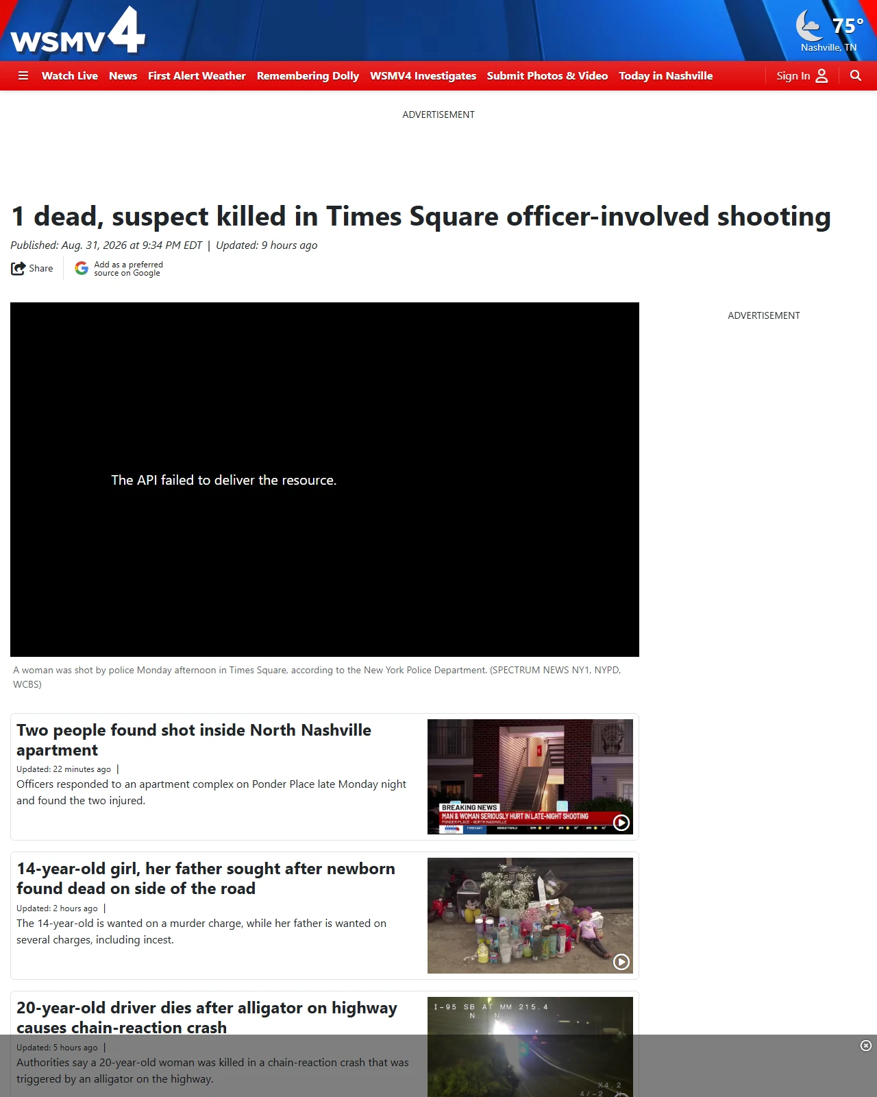 wsmv.com as published: 1 dead, suspect killed in Times Square officer-involved shooting