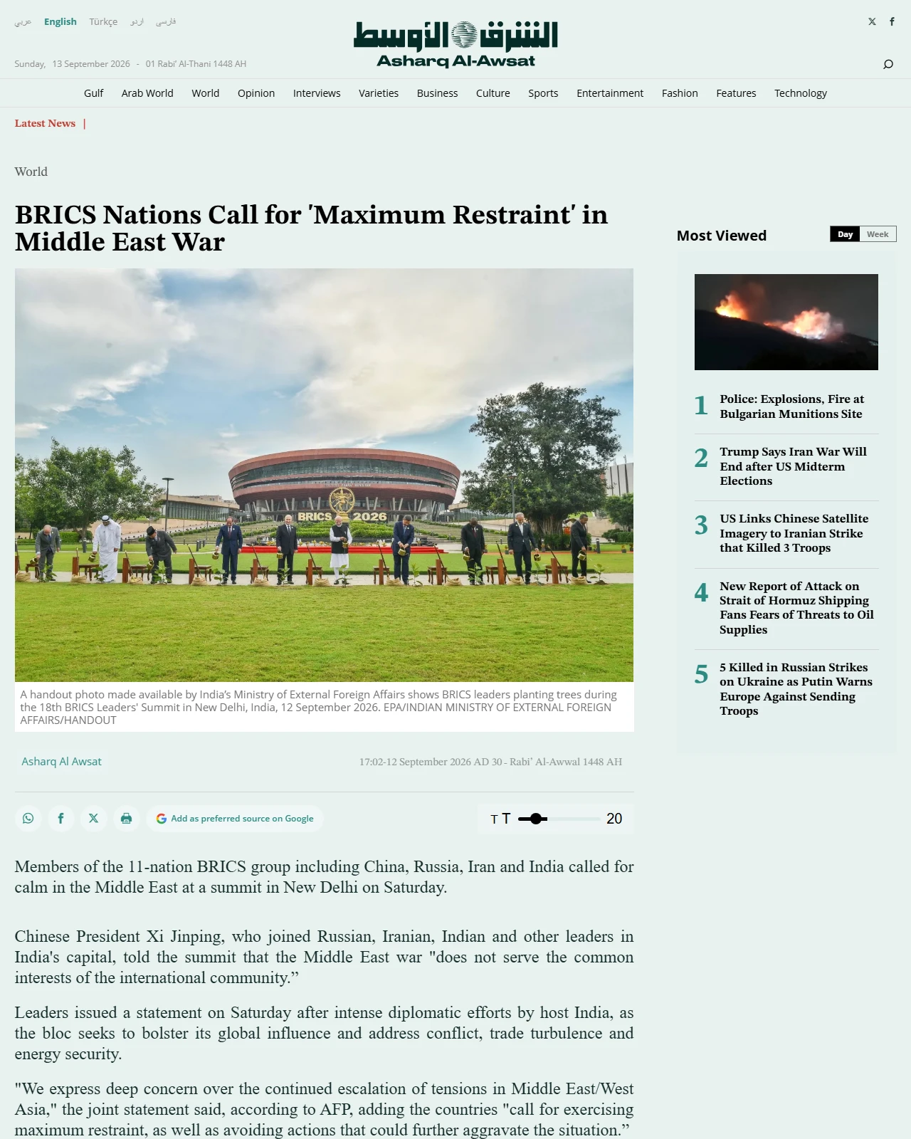 english.aawsat.com as published: BRICS Nations Call for 'Maximum Restraint' in Middle East War - ASHARQ AL-AWSAT English