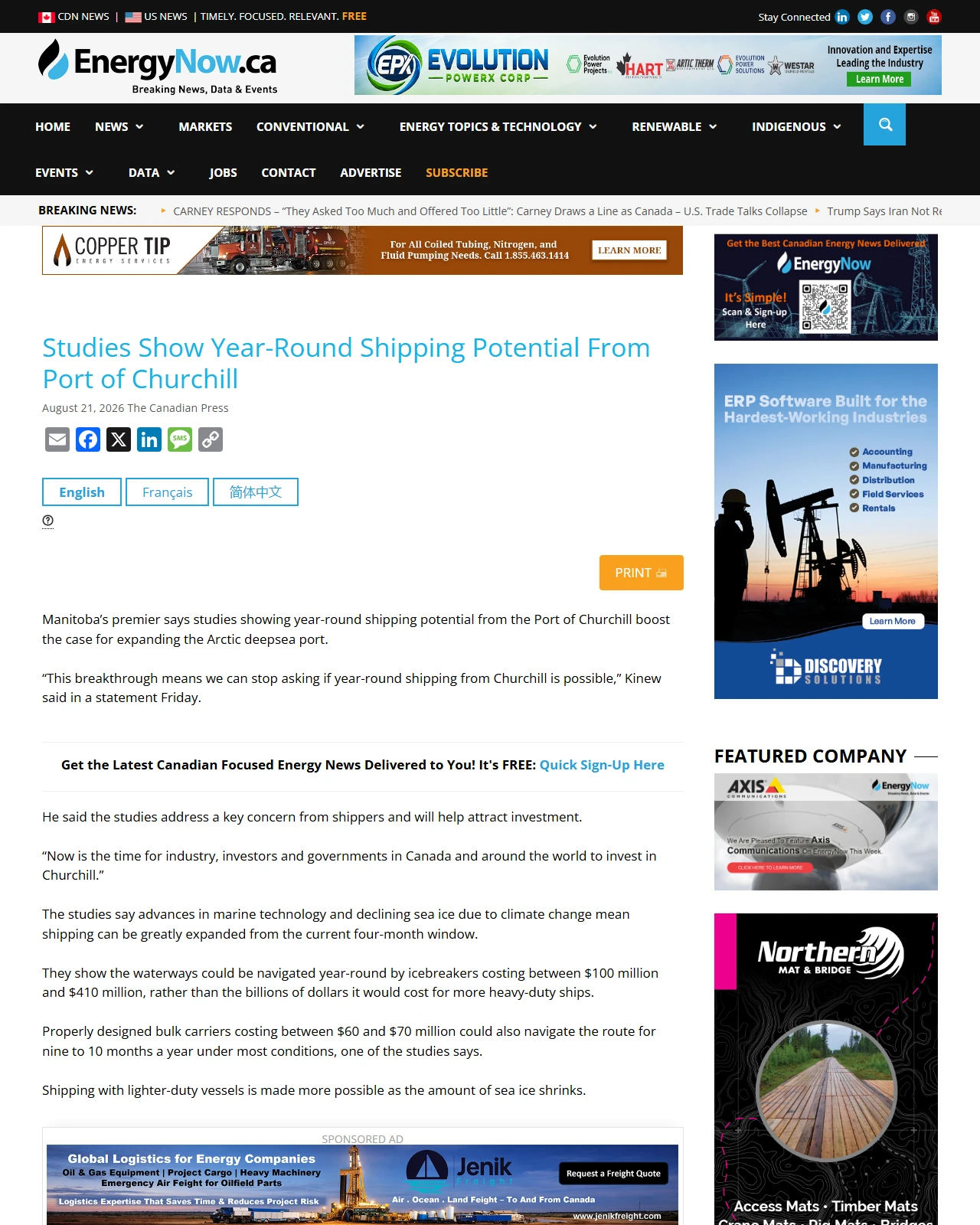 energynow.ca as published: Studies Show Year-Round Shipping Potential From Port of Churchill