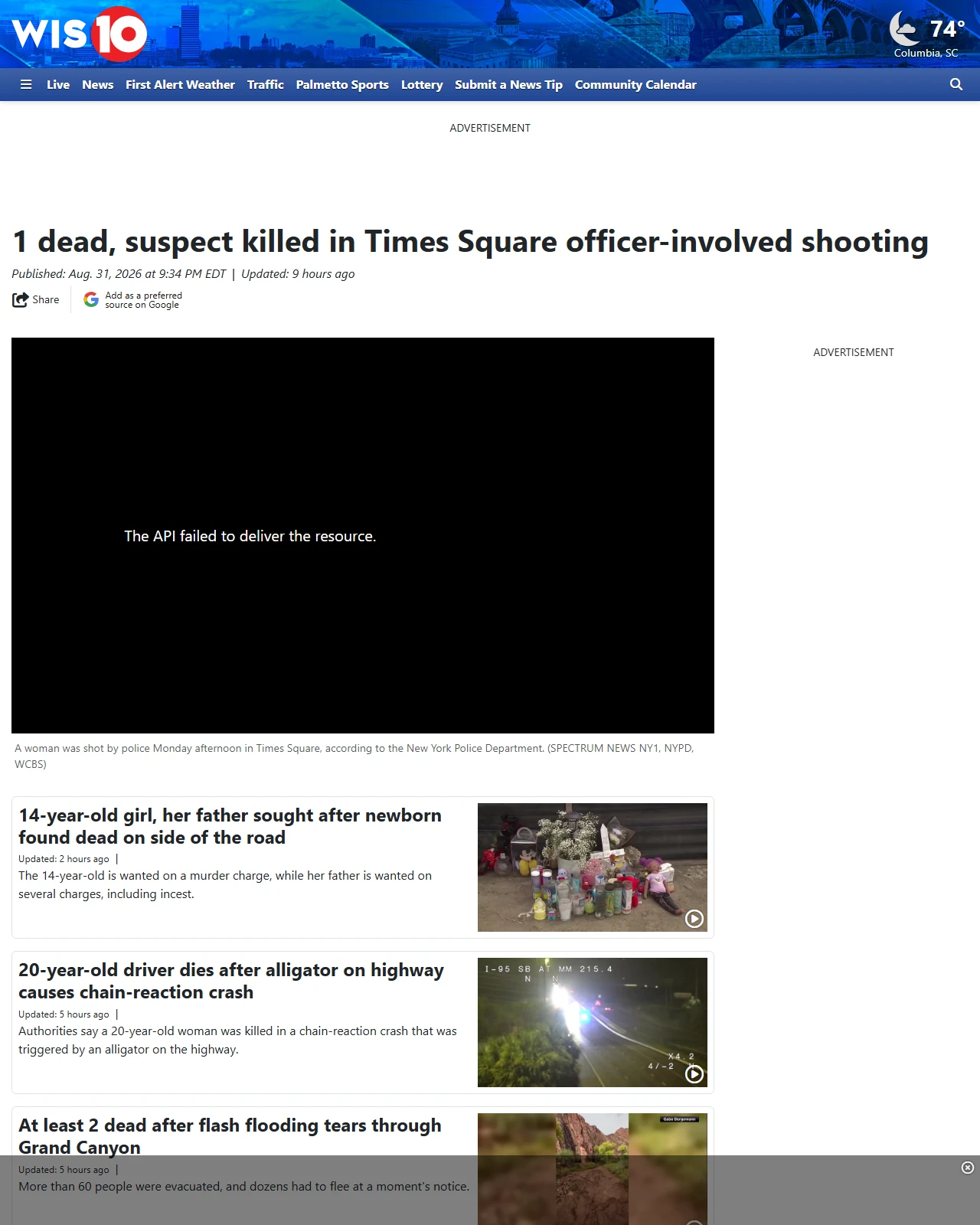 wistv.com as published: 1 dead, suspect killed in Times Square officer-involved shooting