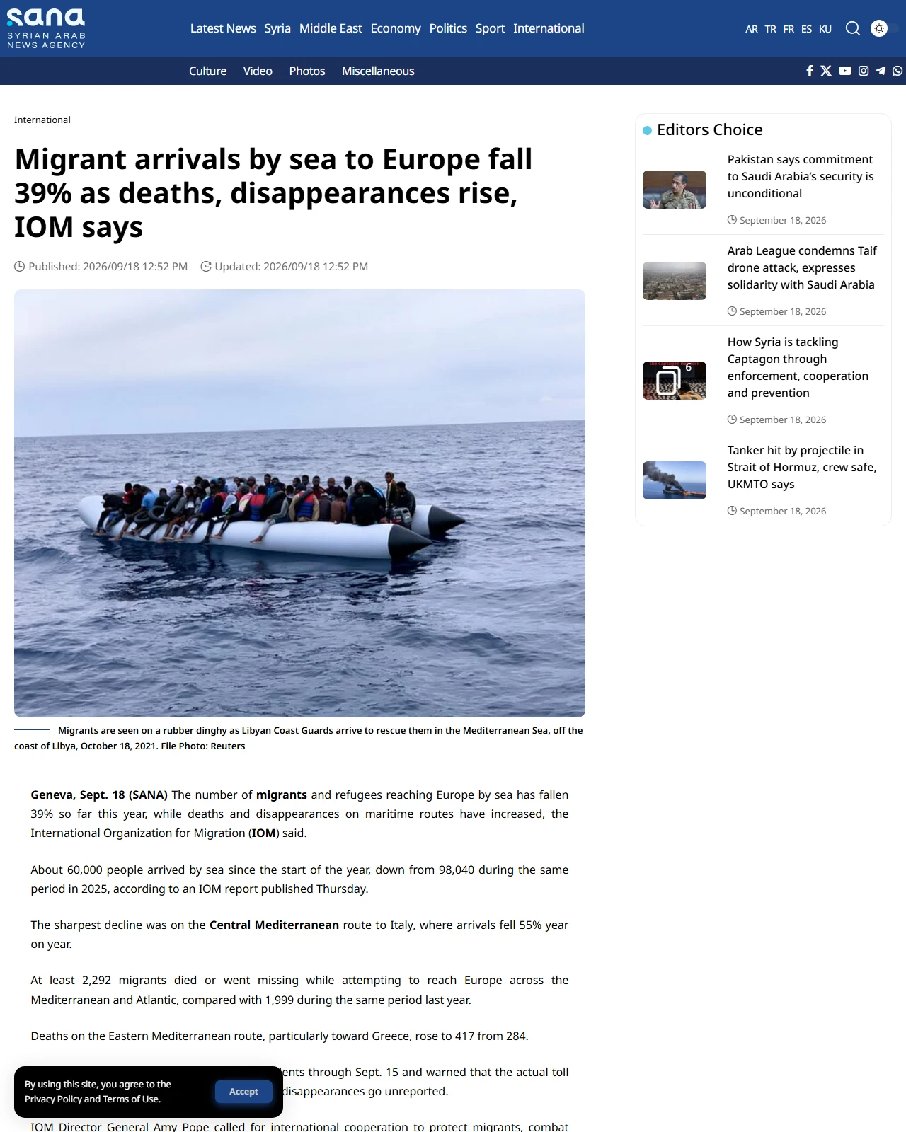 sana.sy as published: Migrant arrivals by sea to Europe fall 39% as deaths, disappearances rise, IOM says