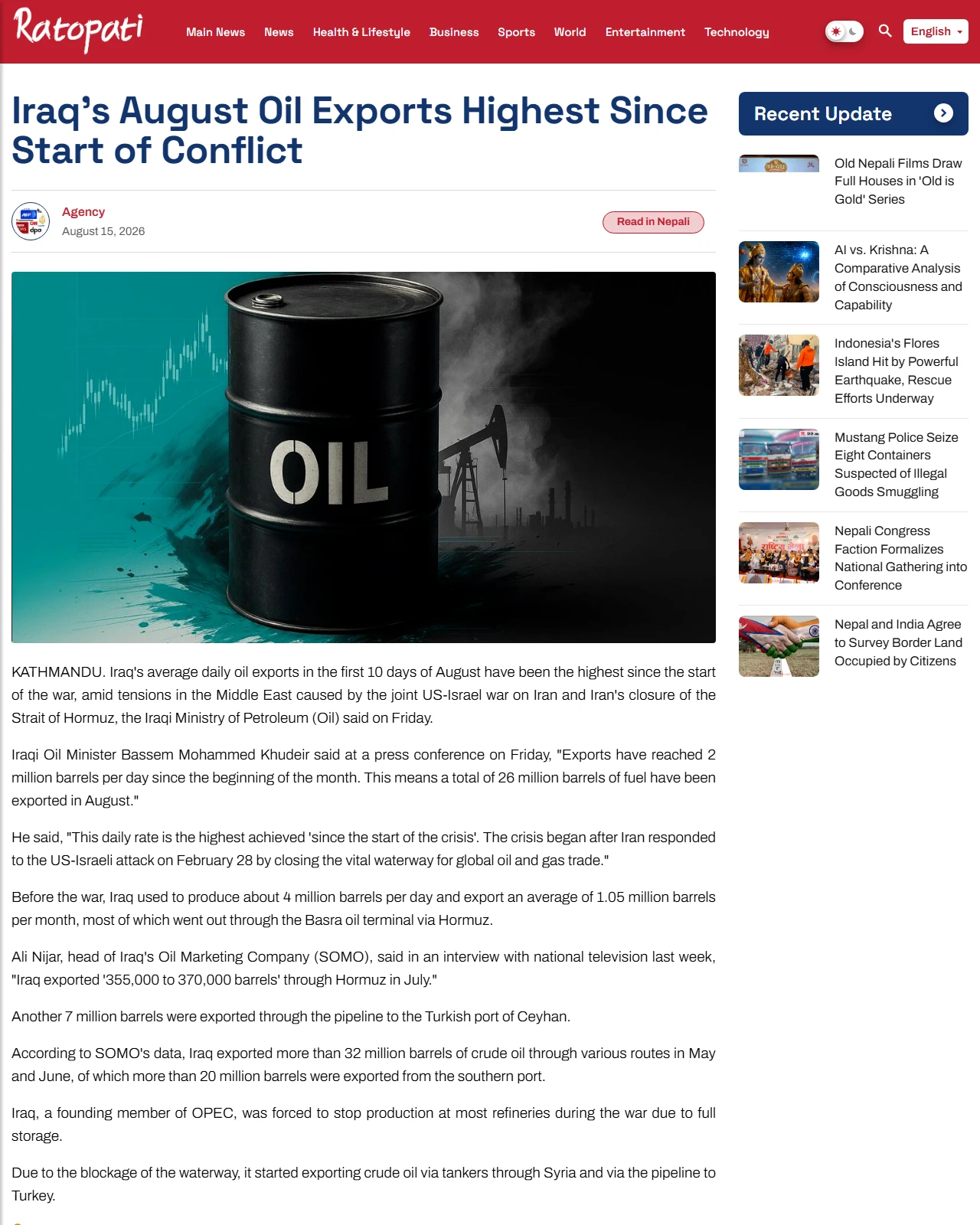 english.ratopati.com as published: Iraq's August Oil Exports Highest Since Start of Conflict