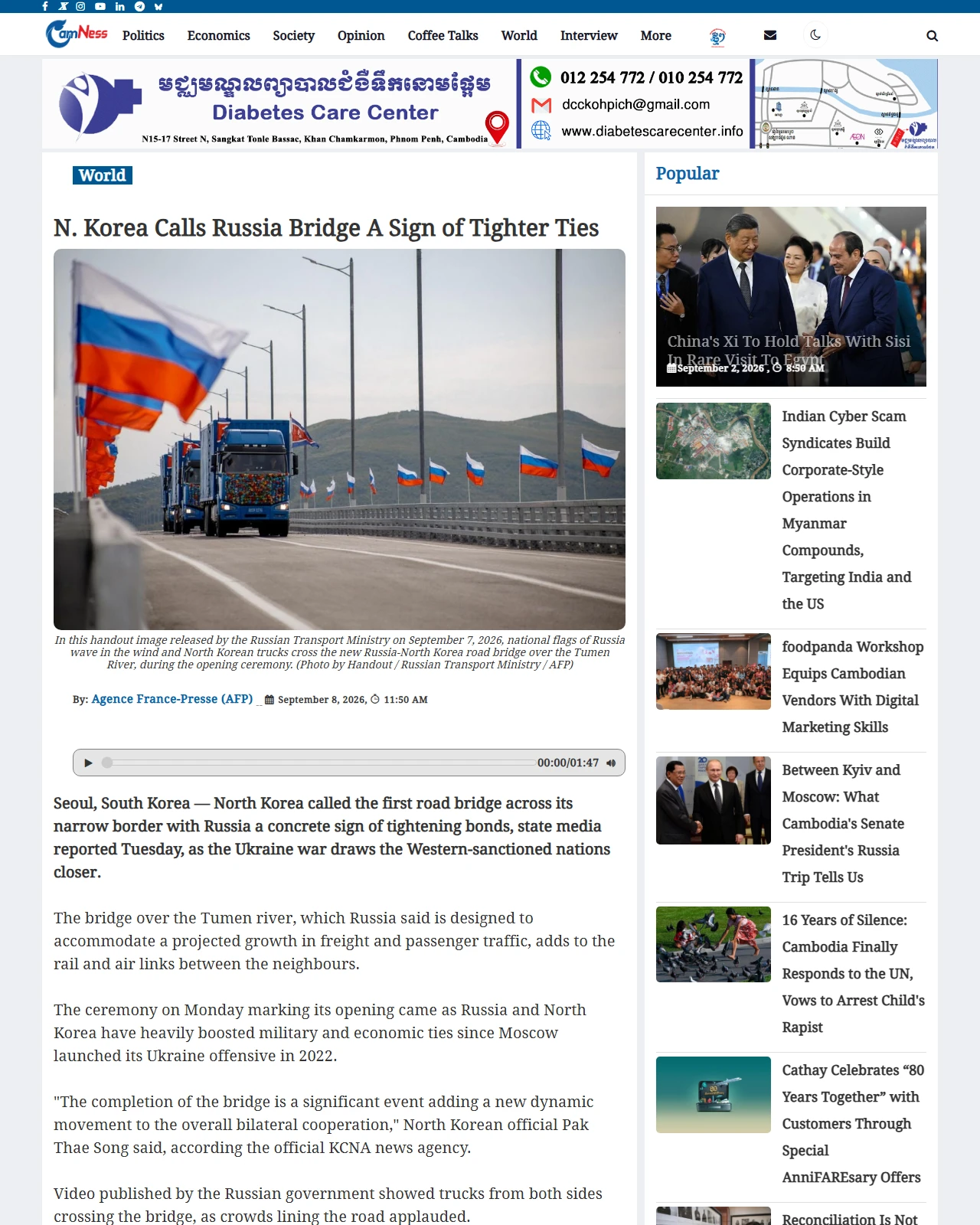 cambodianess.com as published: N. Korea Calls Russia Bridge A Sign of Tighter Ties