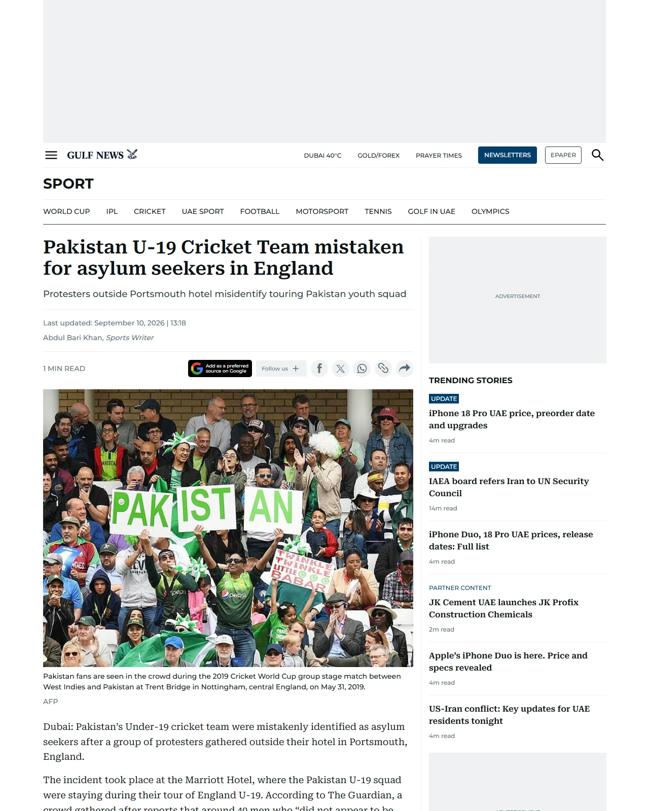 gulfnews.com as published: Pakistan U-19 Cricket Team mistaken for asylum seekers in England