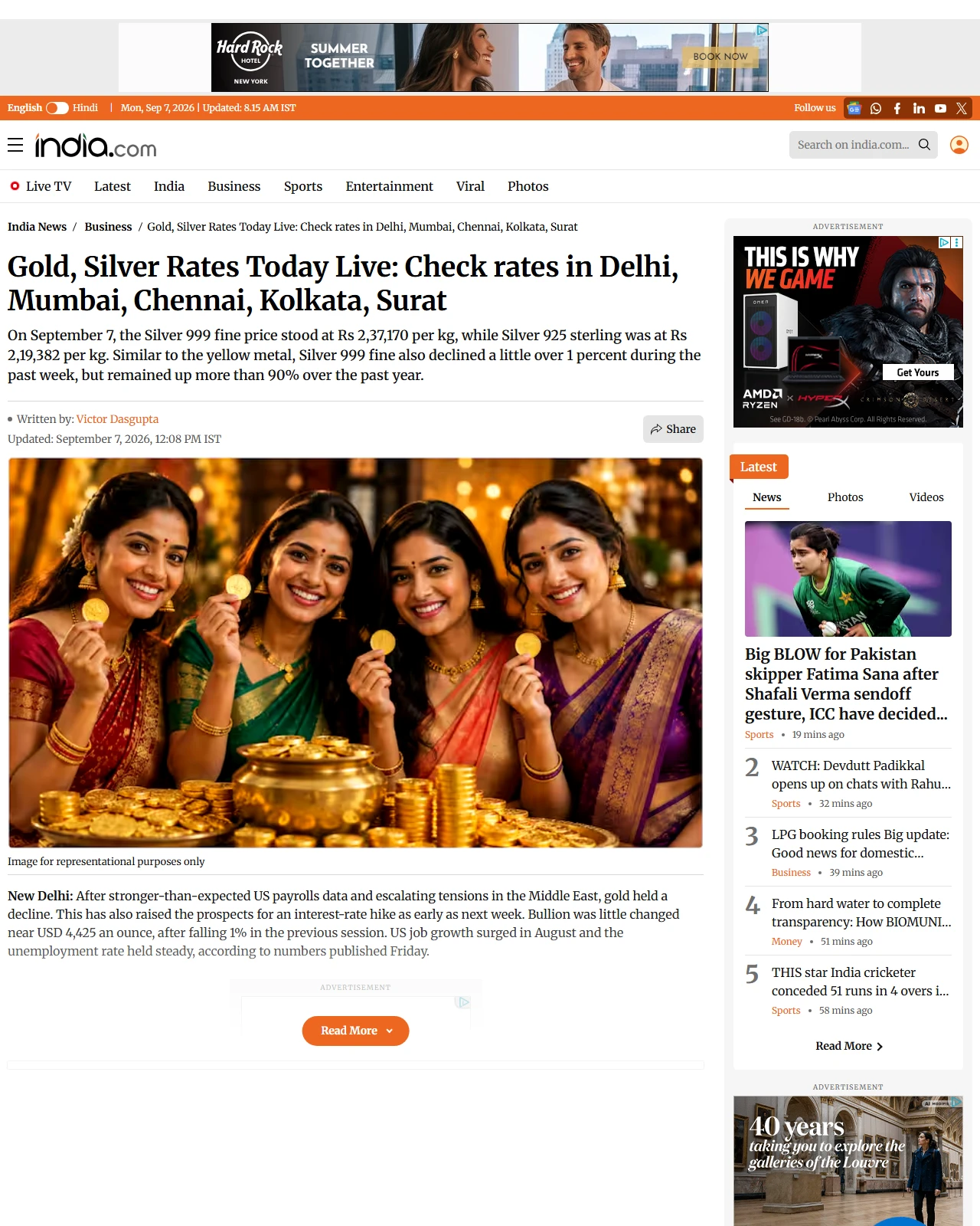 india.com as published: Gold, Silver Rates Today Live: Gold eases as US inflation, jobs, West Asia tensions boost rate-hike bets, che