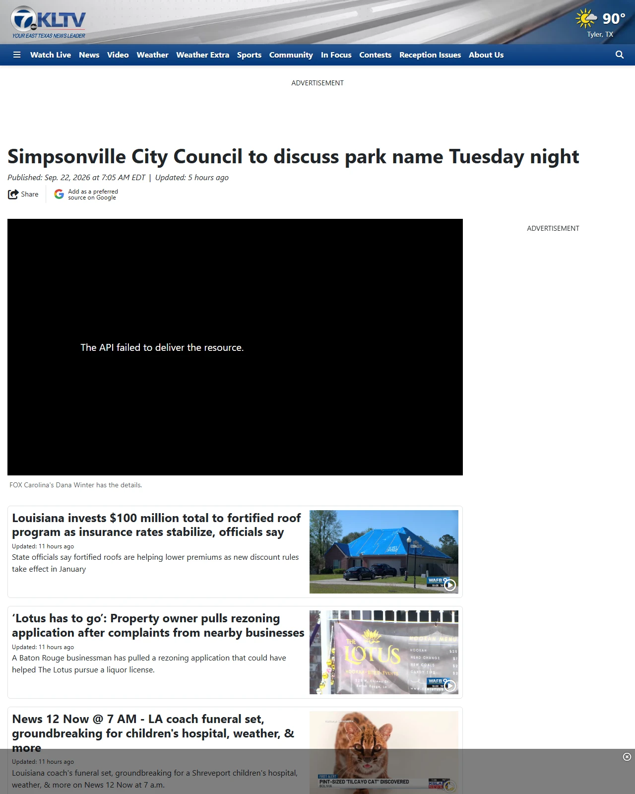 kltv.com as published: Simpsonville City Council to discuss park name Tuesday night