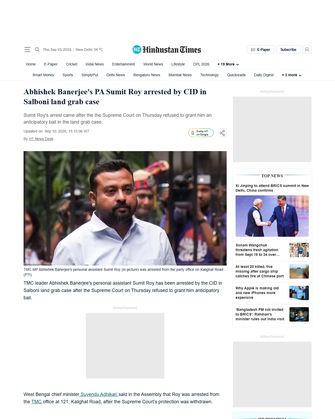 hindustantimes.com as published: Abhishek Banerjee's PA Sumit Roy arrested by CID in Salboni land grab case | India News